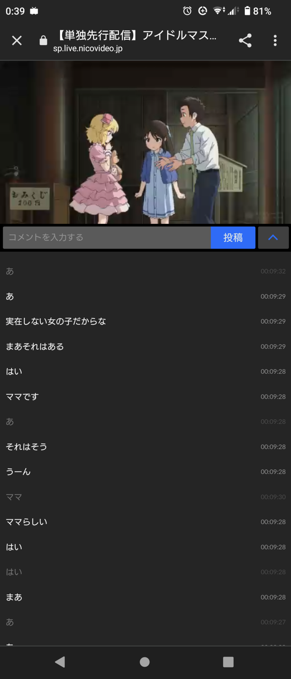 Screenshot_20230427-003939