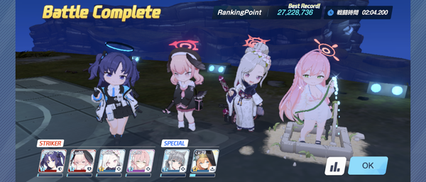 Screenshot_20240914-194602