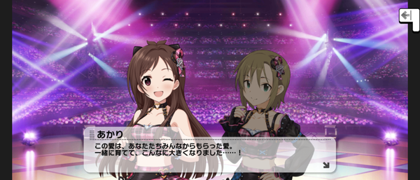 Screenshot_20230912-231636