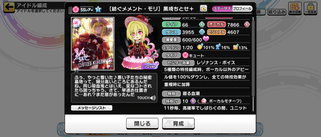 Screenshot_20250628-074526