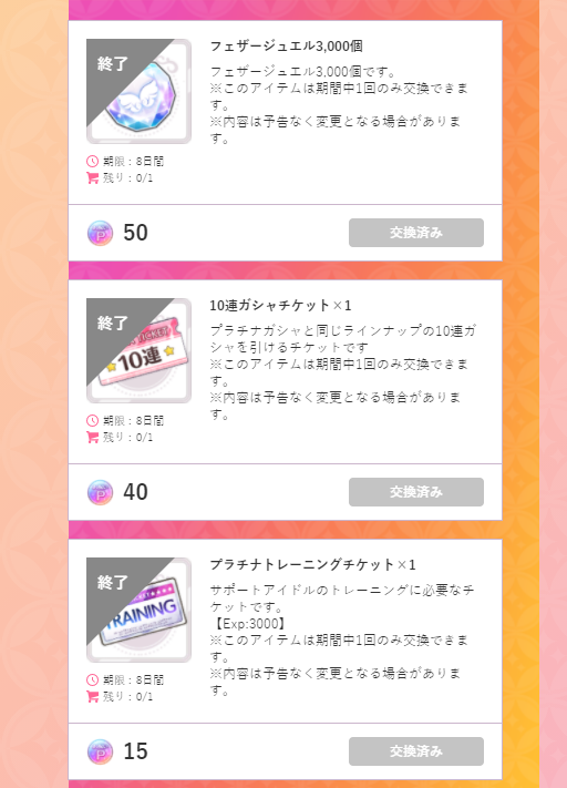 ダウンロード (1)