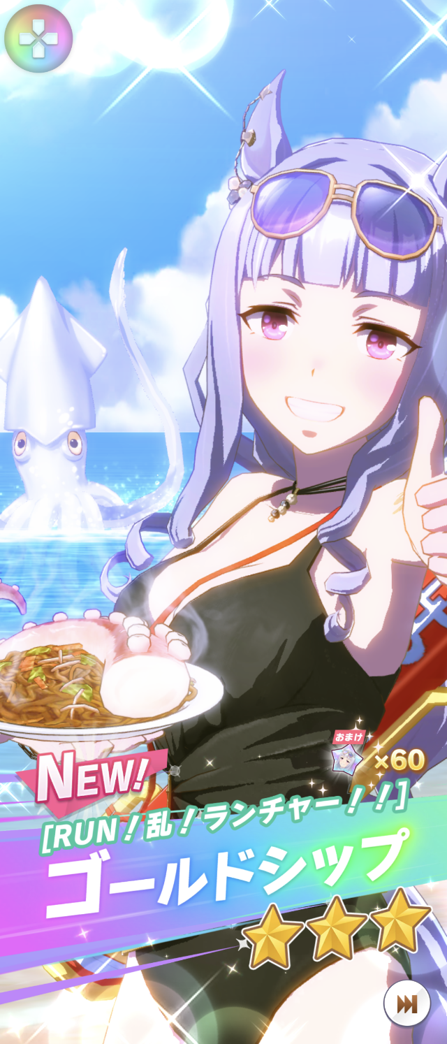 Screenshot_20260304-033824