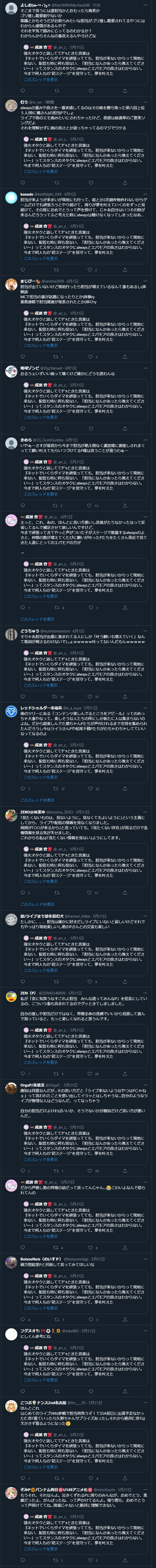 ダウンロード (4)