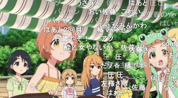 ダウンロード (27)