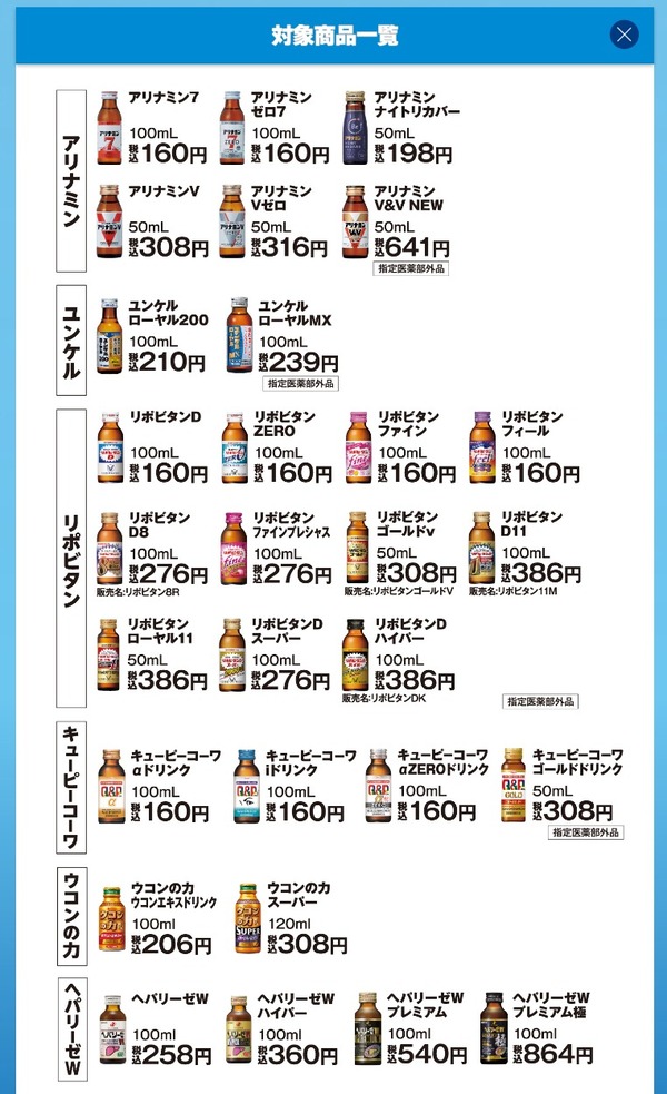ダウンロード (3)