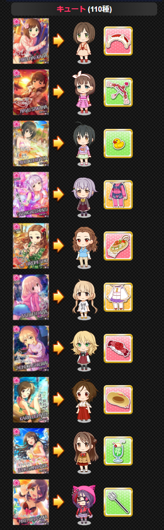 ダウンロード (5)