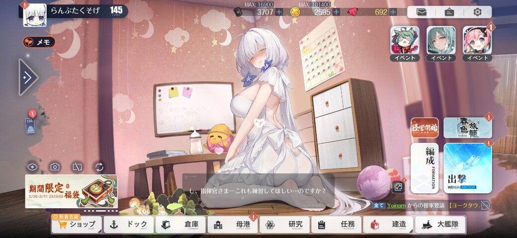 Screenshot_20260306_015527