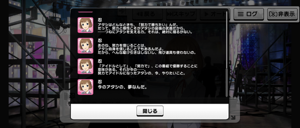 Screenshot_20240822-155618