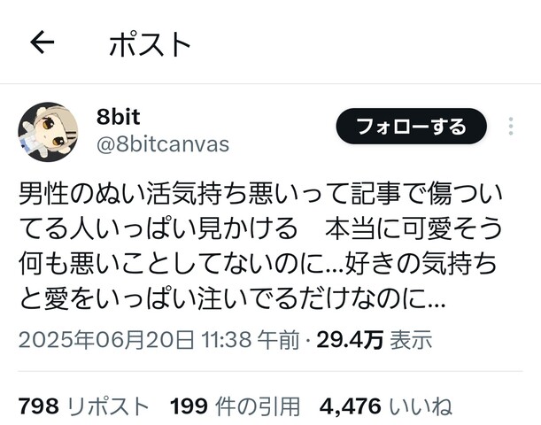 ER3UQ9BB379RFUVA1C9J2M46