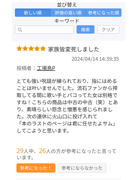 4rWQ9Du
