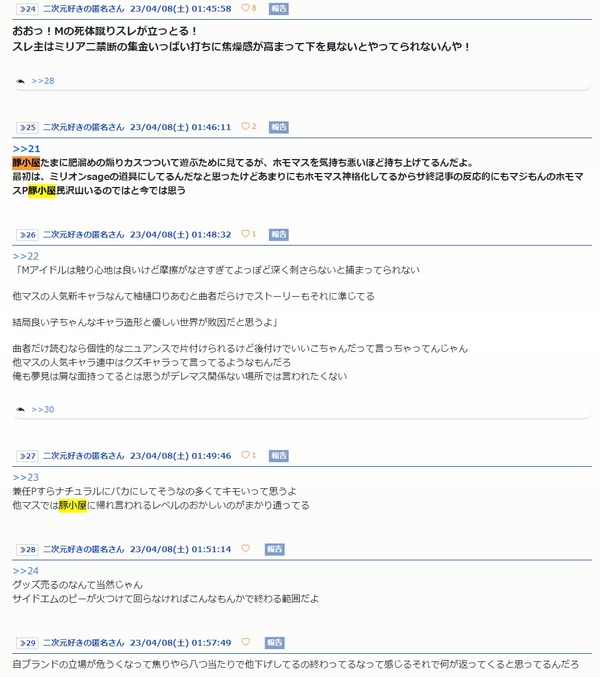 ダウンロード (2)