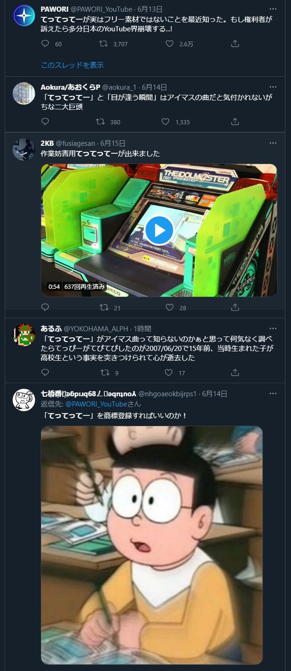 ダウンロード