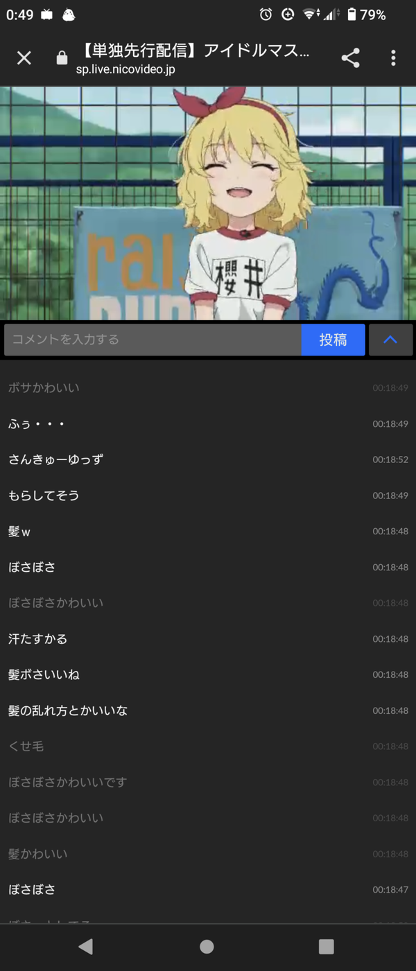 Screenshot_20230427-004900