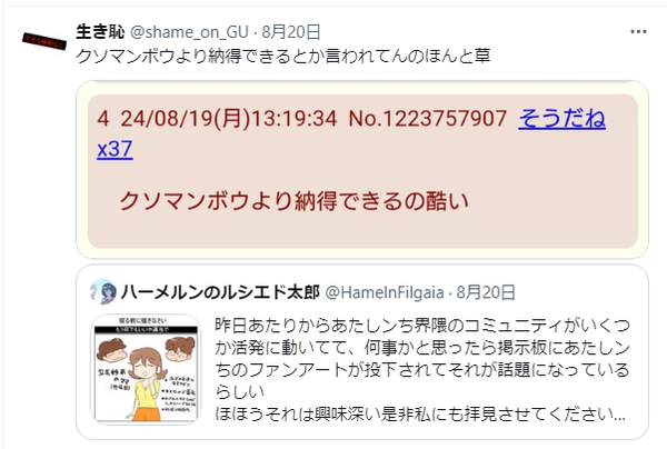 c08cf9d9-2175-49a9-80d0-2d0044f2a8ef
