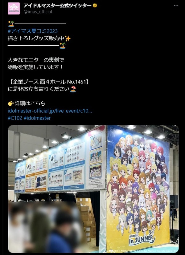 ダウンロード (1)