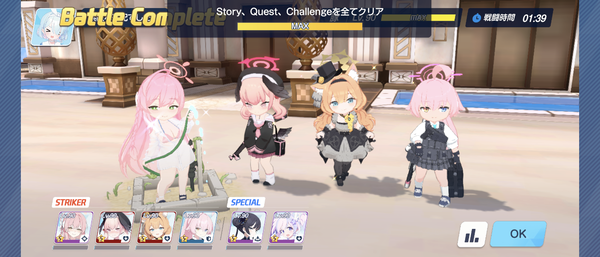 Screenshot_20260612-061933