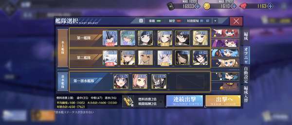 Screenshot_20240817-194304