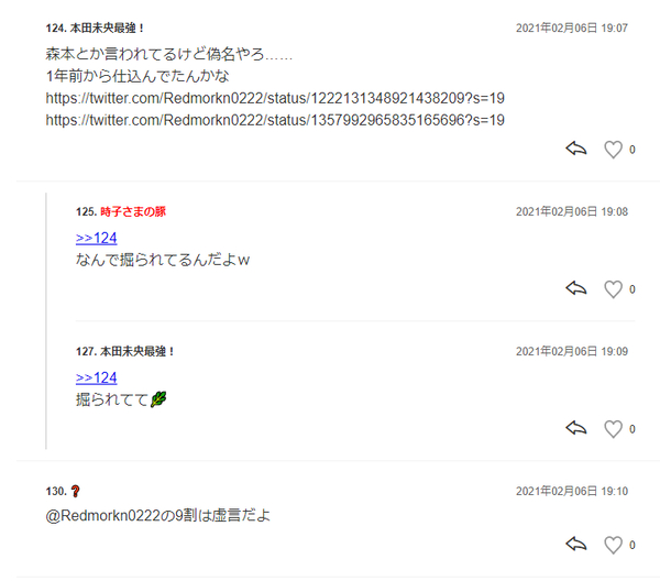 ダウンロード (2)