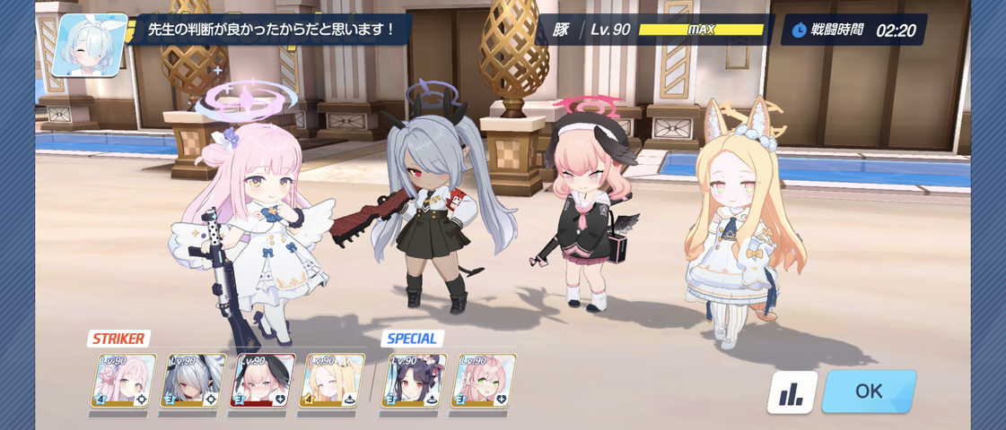 Screenshot_20250807-074125