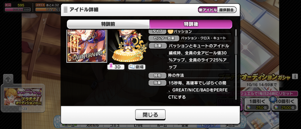 Screenshot_20231013-182922
