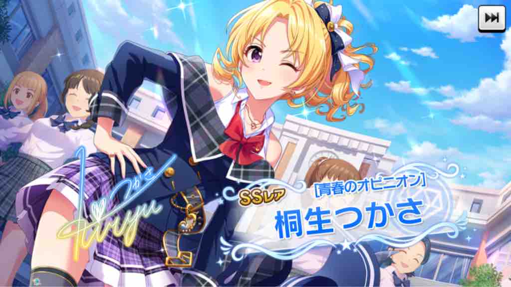 デレステ つかさ社長の声合ってるか 本田未央ちゃん応援まとめ速報 デレステ つかさ社長の声合ってるか 本田未央ちゃん応援まとめ速報