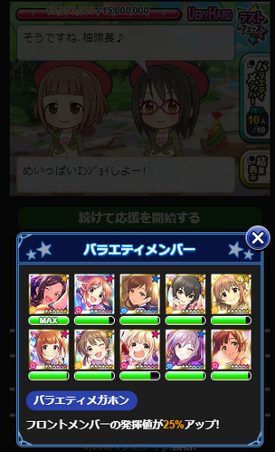 ojpo