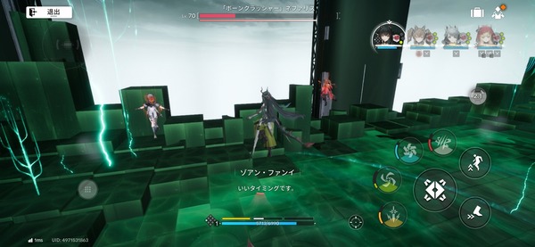 Screenshot_20260418_231512_Endfield