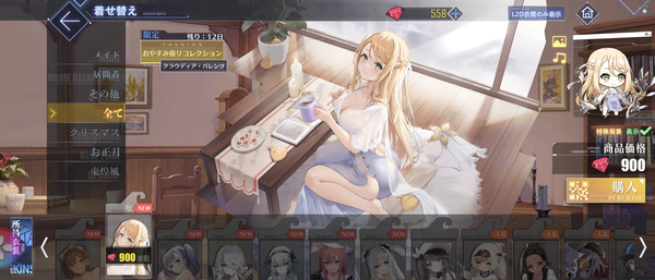 Screenshot_20221125-005721