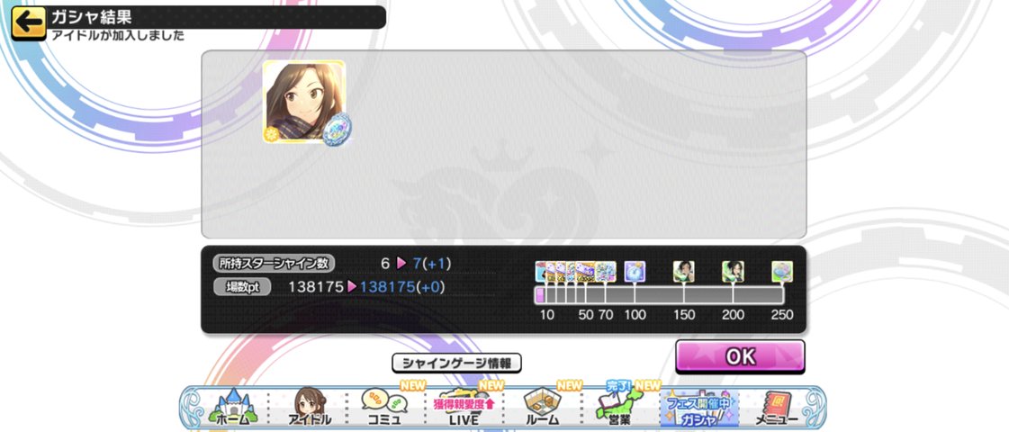 Screenshot_20250605-235709