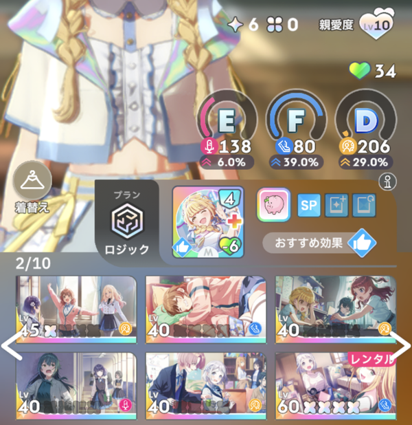Screenshot_20240808-035458~2