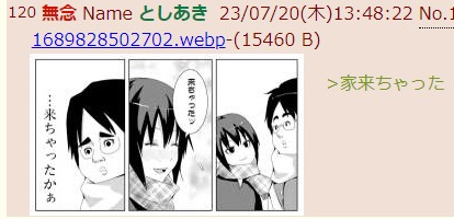 ダウンロード (1)