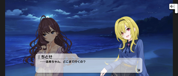 Screenshot_20240930-160601