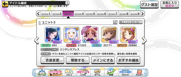 Screenshot_20241201-123653