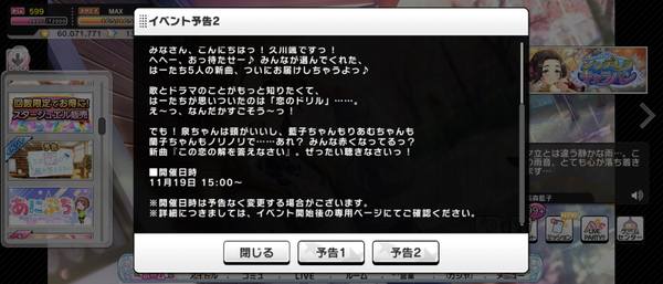 Screenshot_20231116-161646