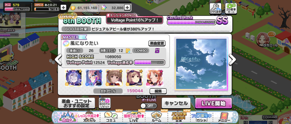 Screenshot_20230501-222129