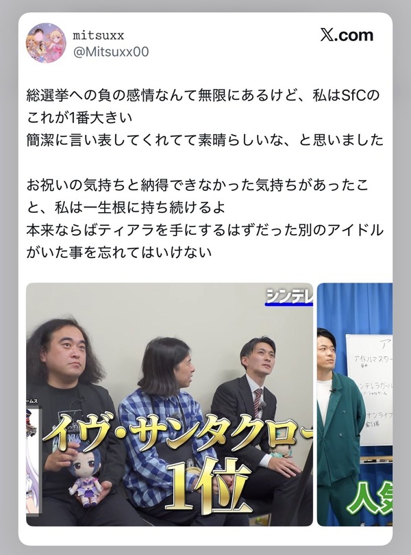 【悲報】バキ童のアイマス芸人、3500円金取ってアイマスネタライブやる模様