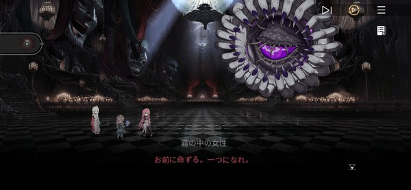Screenshot_20260619_104227_Chaos Zero Nightmare