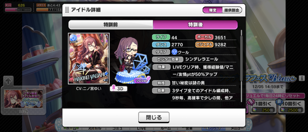 Screenshot_20241129-153945