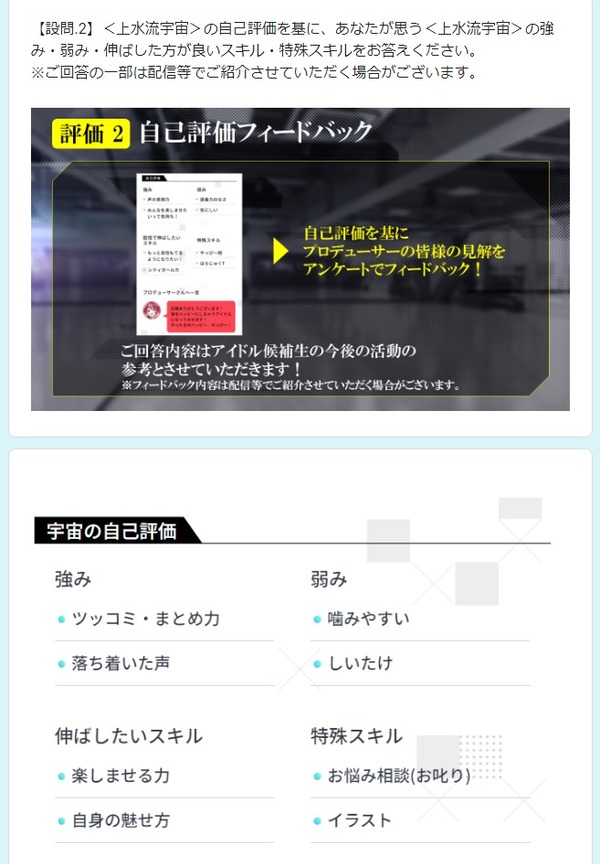 ダウンロード (8)