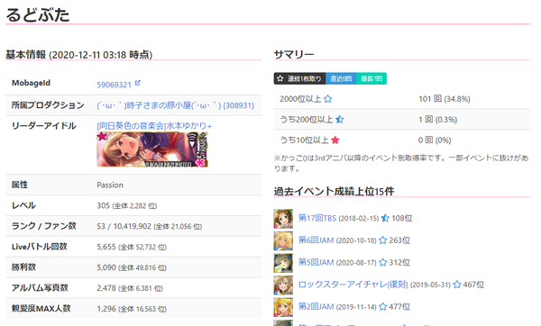 ダウンロード (7)