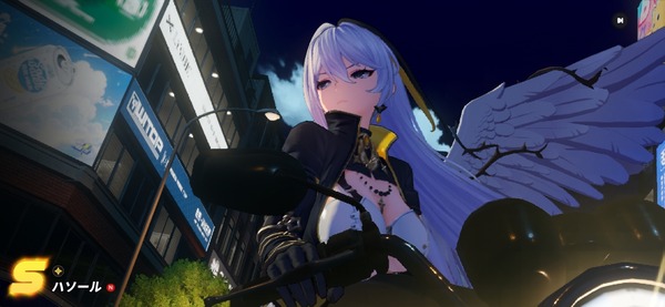 Screenshot_20260430_060331_NTE