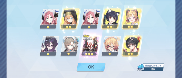 Screenshot_20230802-113408