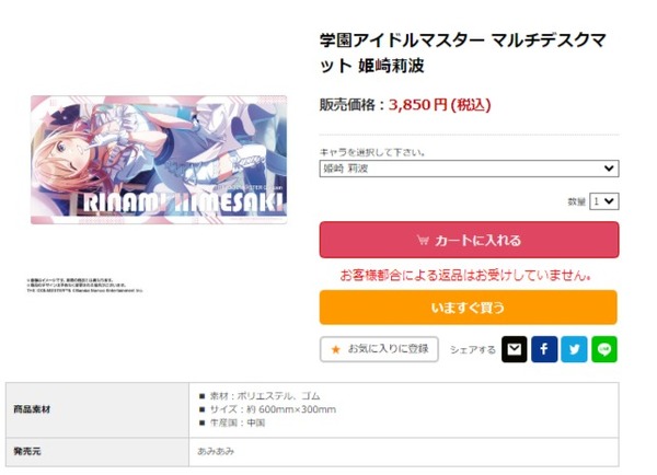 download