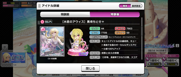 Screenshot_20230804-150156