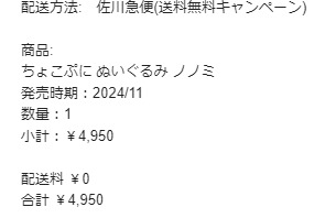download