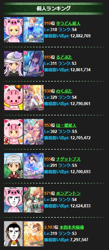 ダウンロード (2)