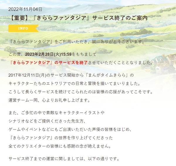 ダウンロード