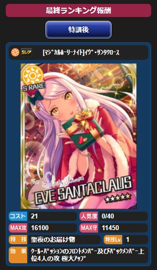 ダウンロード (2)