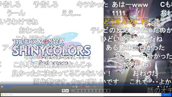 capture5151