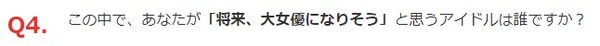 ダウンロード (3)